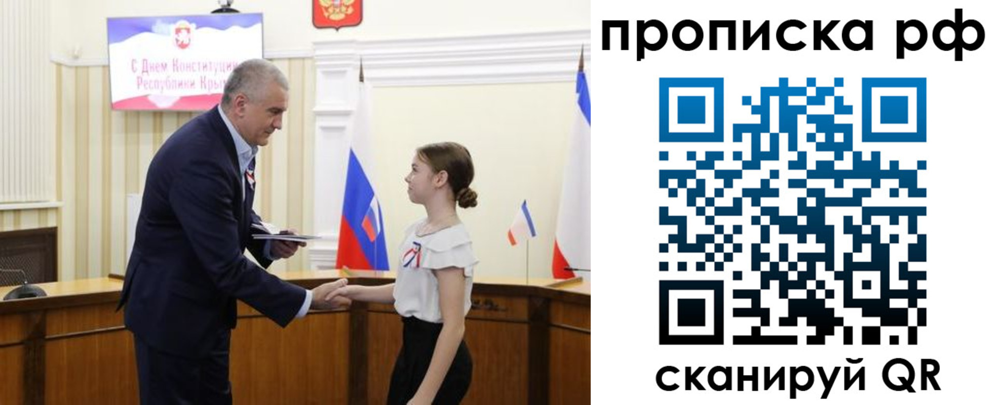 временная регистрация законно в Вилючинске