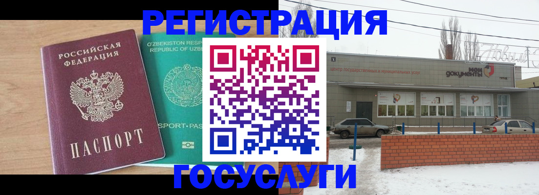 временная регистрация адрес в Вилючинске